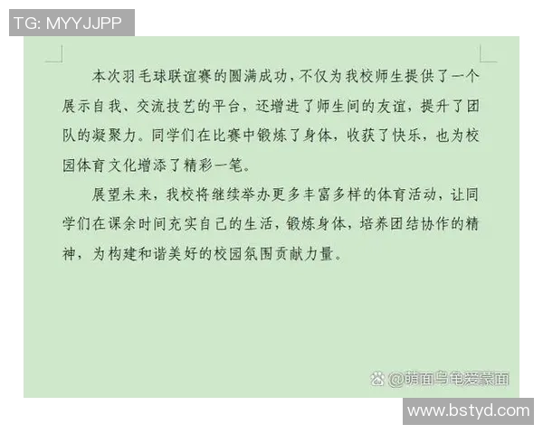 羽毛球热点：解读广州羽毛球队的转换